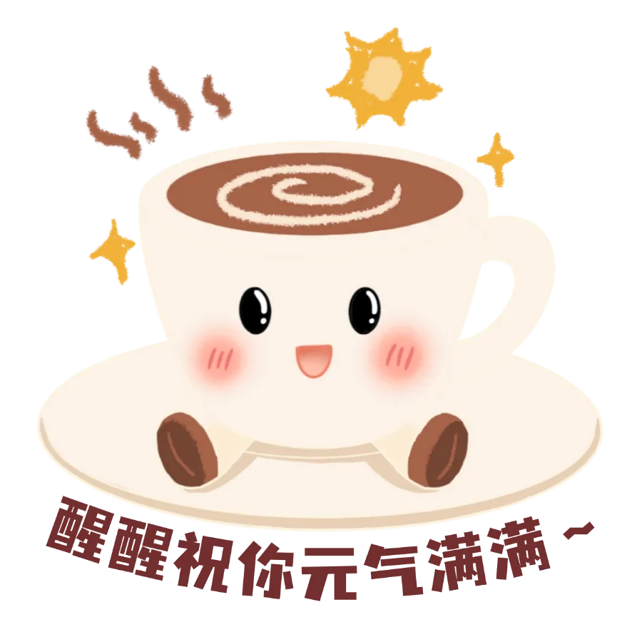 醒来!23°C!上海市中心最大花鸟市场关闭!瑞金医院提醒!确认大涨5倍!销冠保健品被查!世界杯赛程!沪3司机刑拘!西湖游客保安互吐口水