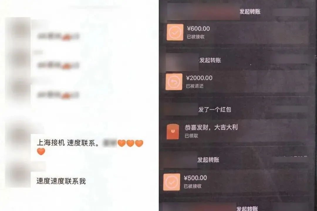 醒来!23°C!上海市中心最大花鸟市场关闭!瑞金医院提醒!确认大涨5倍!销冠保健品被查!世界杯赛程!沪3司机刑拘!西湖游客保安互吐口水