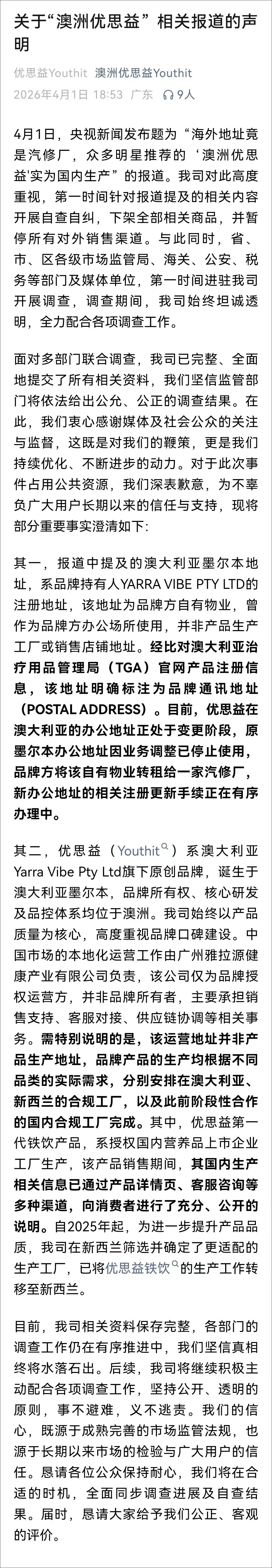 醒来!23°C!上海市中心最大花鸟市场关闭!瑞金医院提醒!确认大涨5倍!销冠保健品被查!世界杯赛程!沪3司机刑拘!西湖游客保安互吐口水