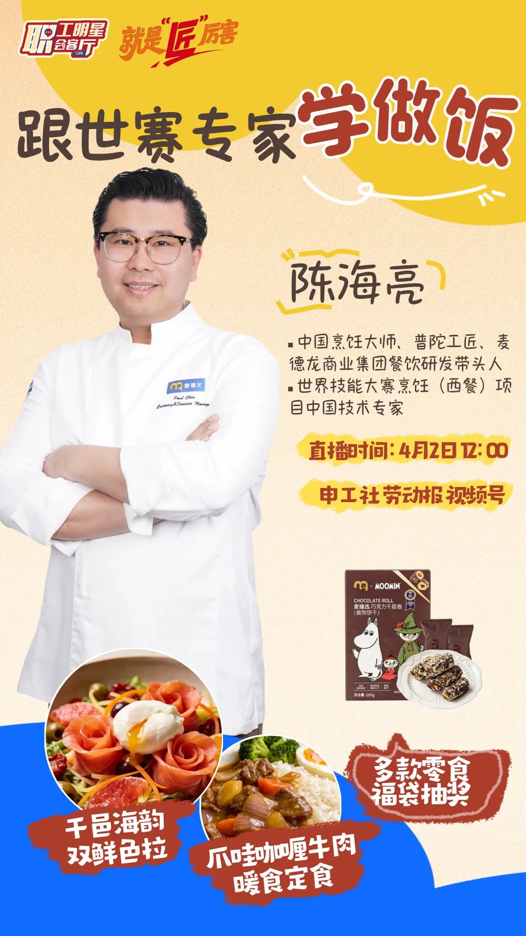 醒来!23°C!上海市中心最大花鸟市场关闭!瑞金医院提醒!确认大涨5倍!销冠保健品被查!世界杯赛程!沪3司机刑拘!西湖游客保安互吐口水