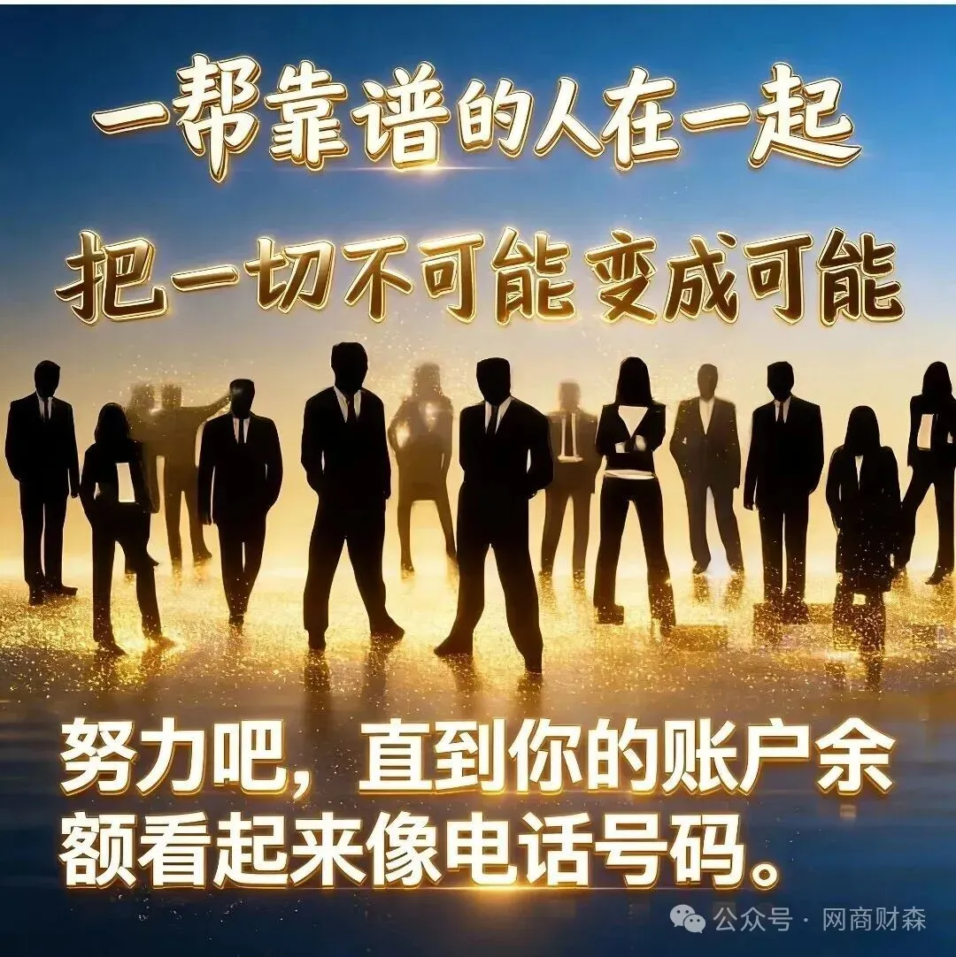 这就是市场倍增学的伟大!