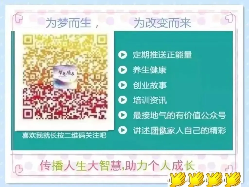 这就是市场倍增学的伟大!