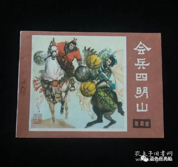 记忆中的青岛老市北——市场三路