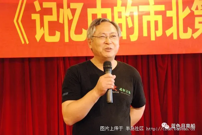 记忆中的青岛老市北——市场三路