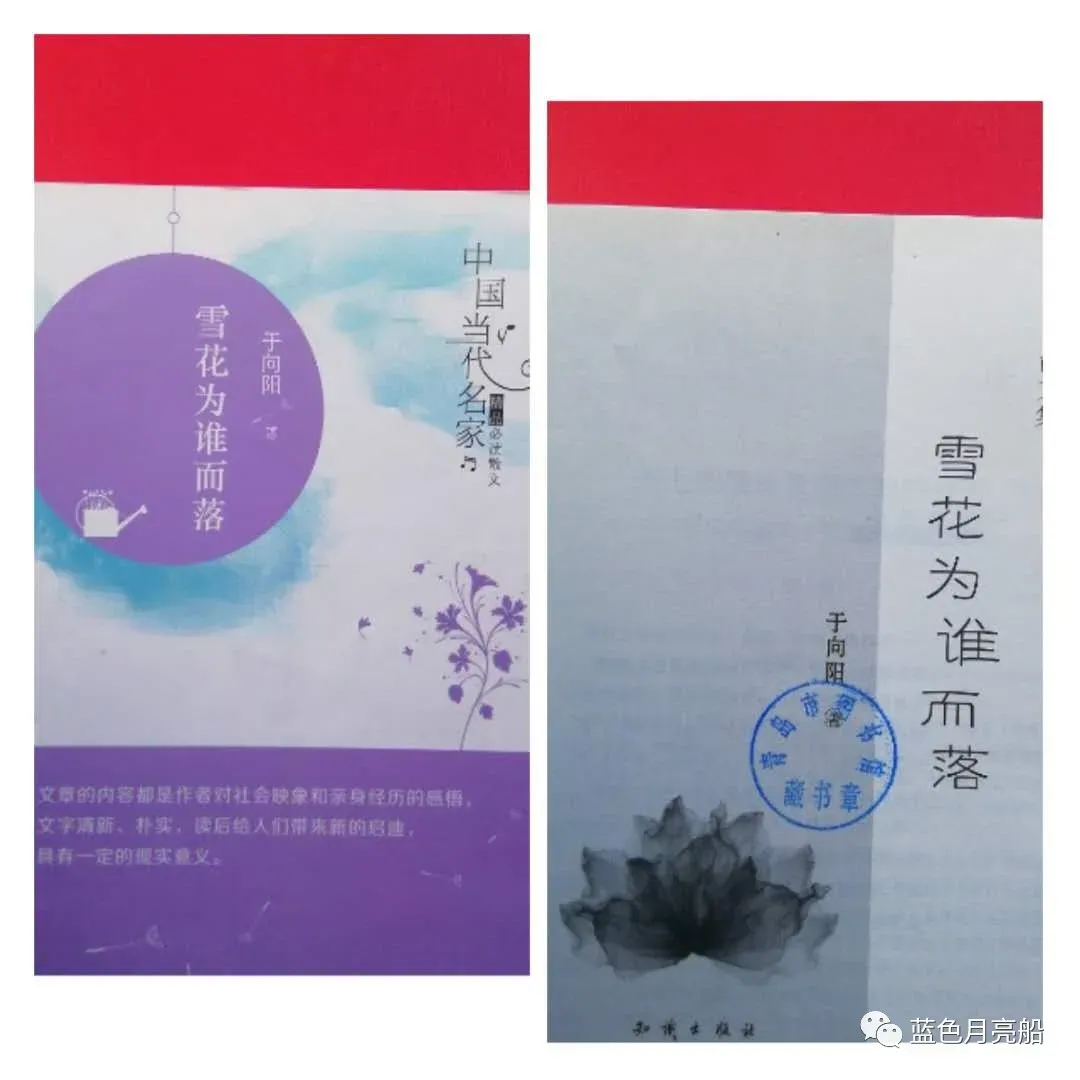 记忆中的青岛老市北——市场三路