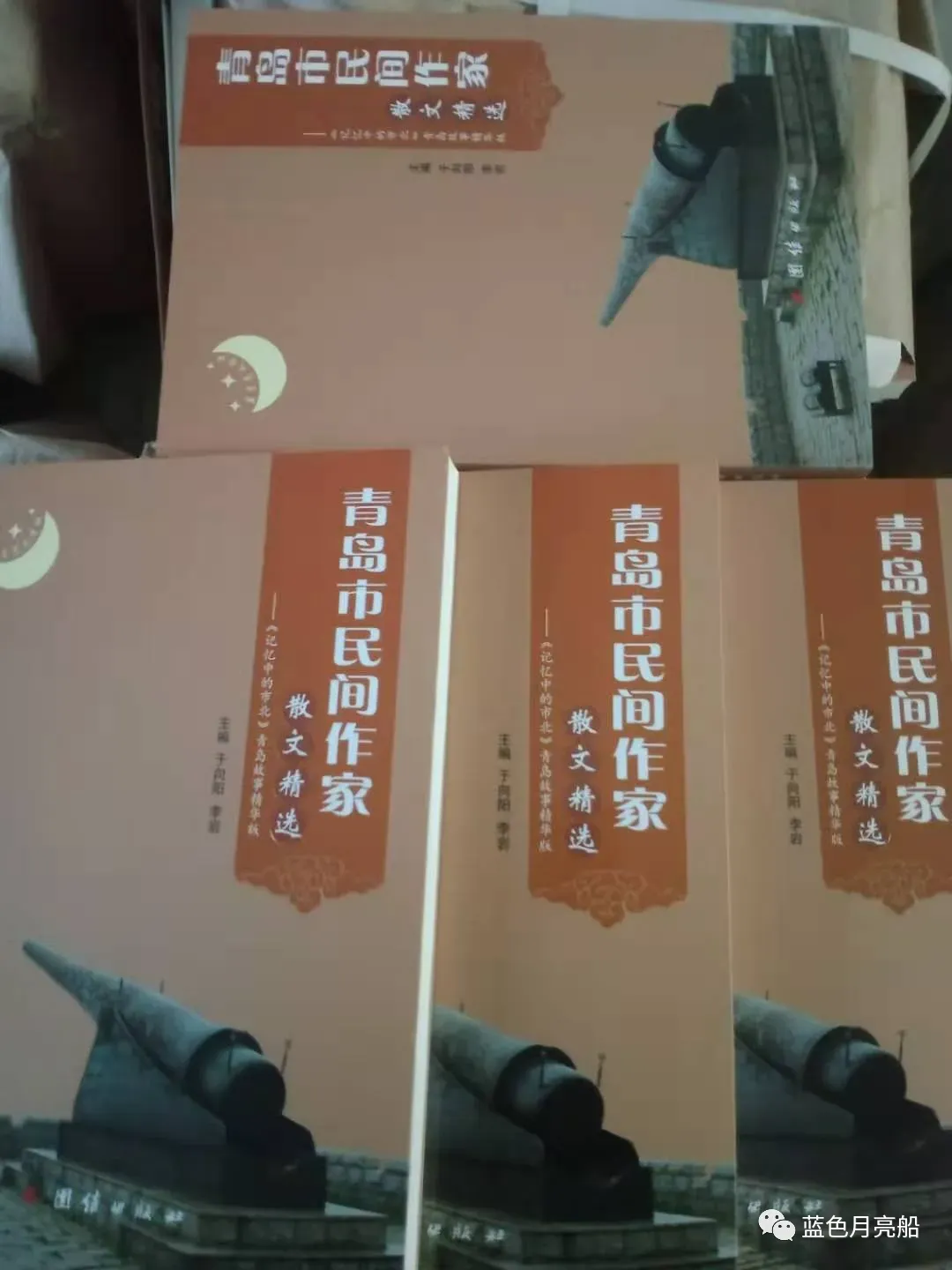 记忆中的青岛老市北——市场三路