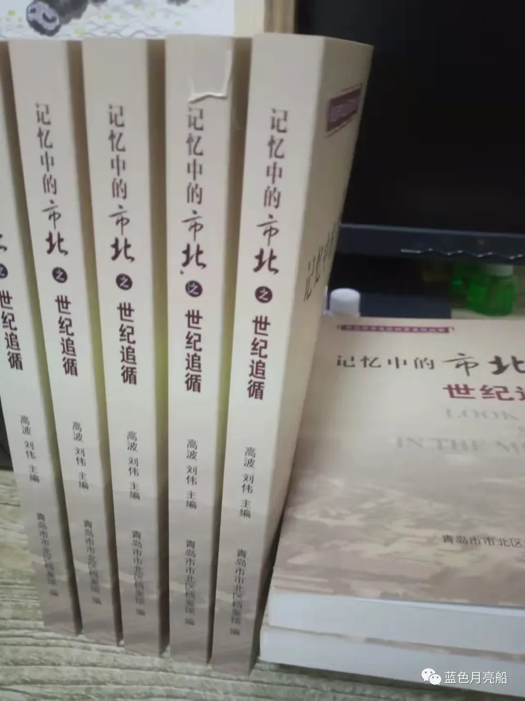 记忆中的青岛老市北——市场三路