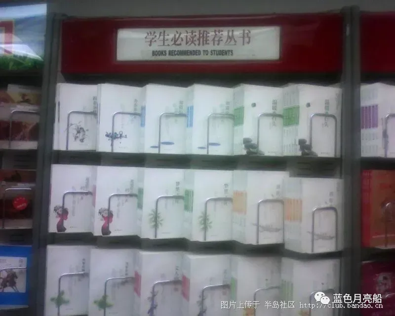 记忆中的青岛老市北——市场三路