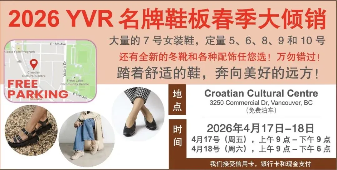 【史诗级断崖】大温楼花市场崩盘!销量暴跌 98%,3500 套新房滞销,开发商集体求救