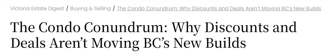 【史诗级断崖】大温楼花市场崩盘!销量暴跌 98%,3500 套新房滞销,开发商集体求救