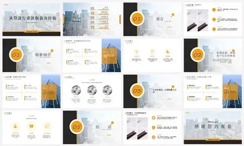 保险销售借鉴贷款行业的经验来获客