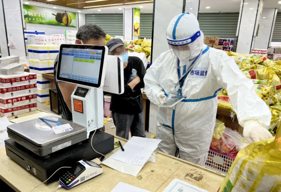 【最新】市市场监管局公布最新一批价格违法典型案例