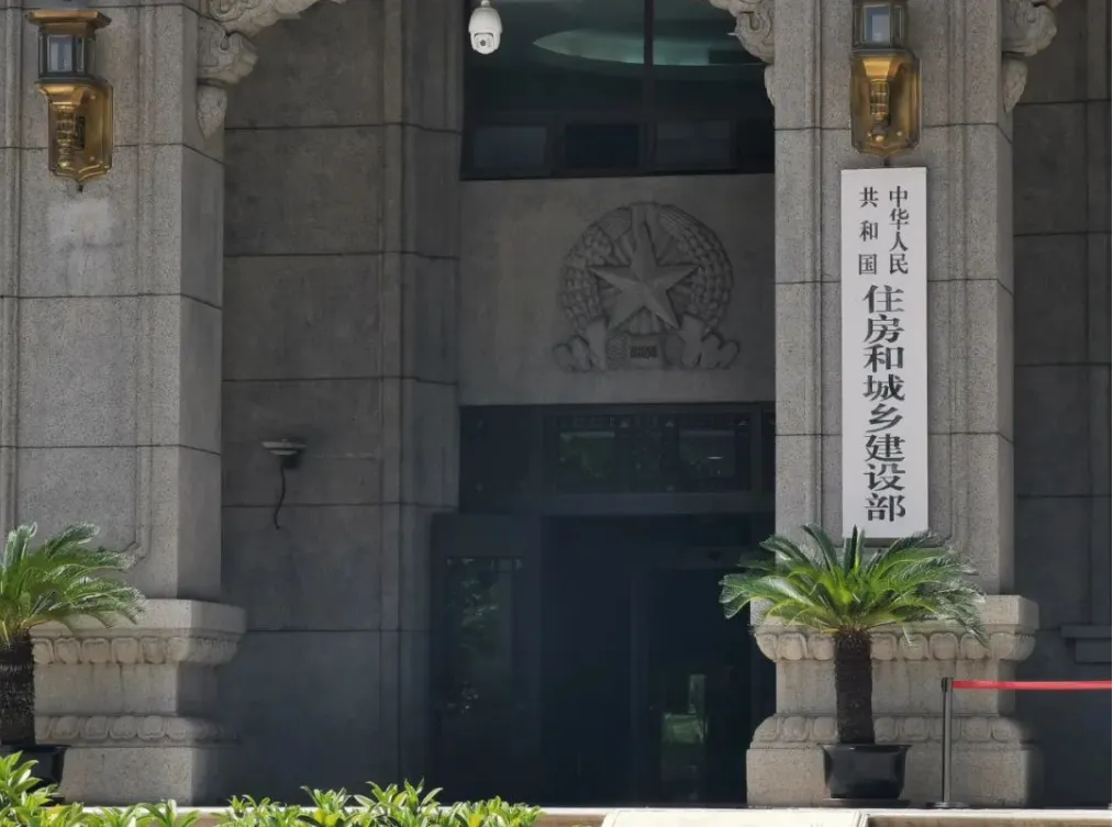 【解局】房地产市场供求关系发生重大变化