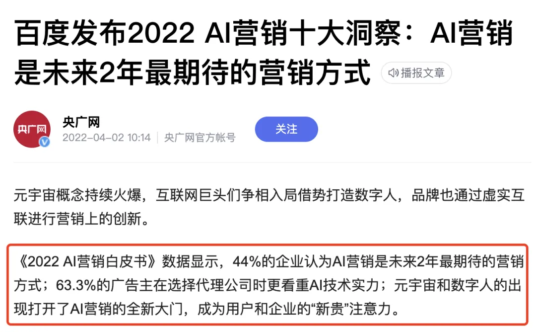 这个万亿市场 杀入一匹“黑马”!