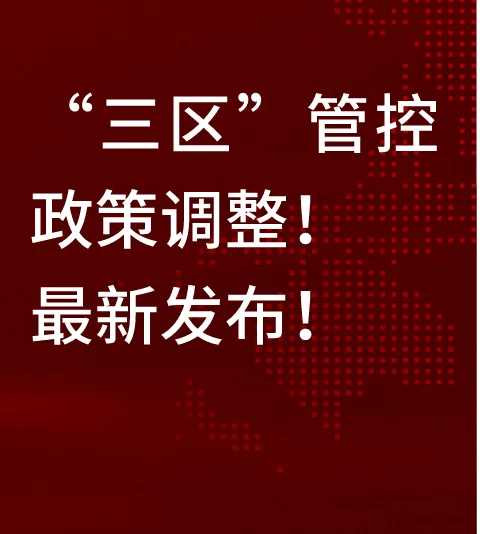稳稳的!晋城市场供应货源充足!