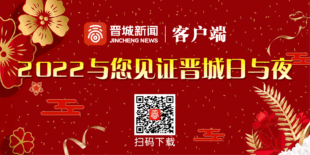 稳稳的!晋城市场供应货源充足!