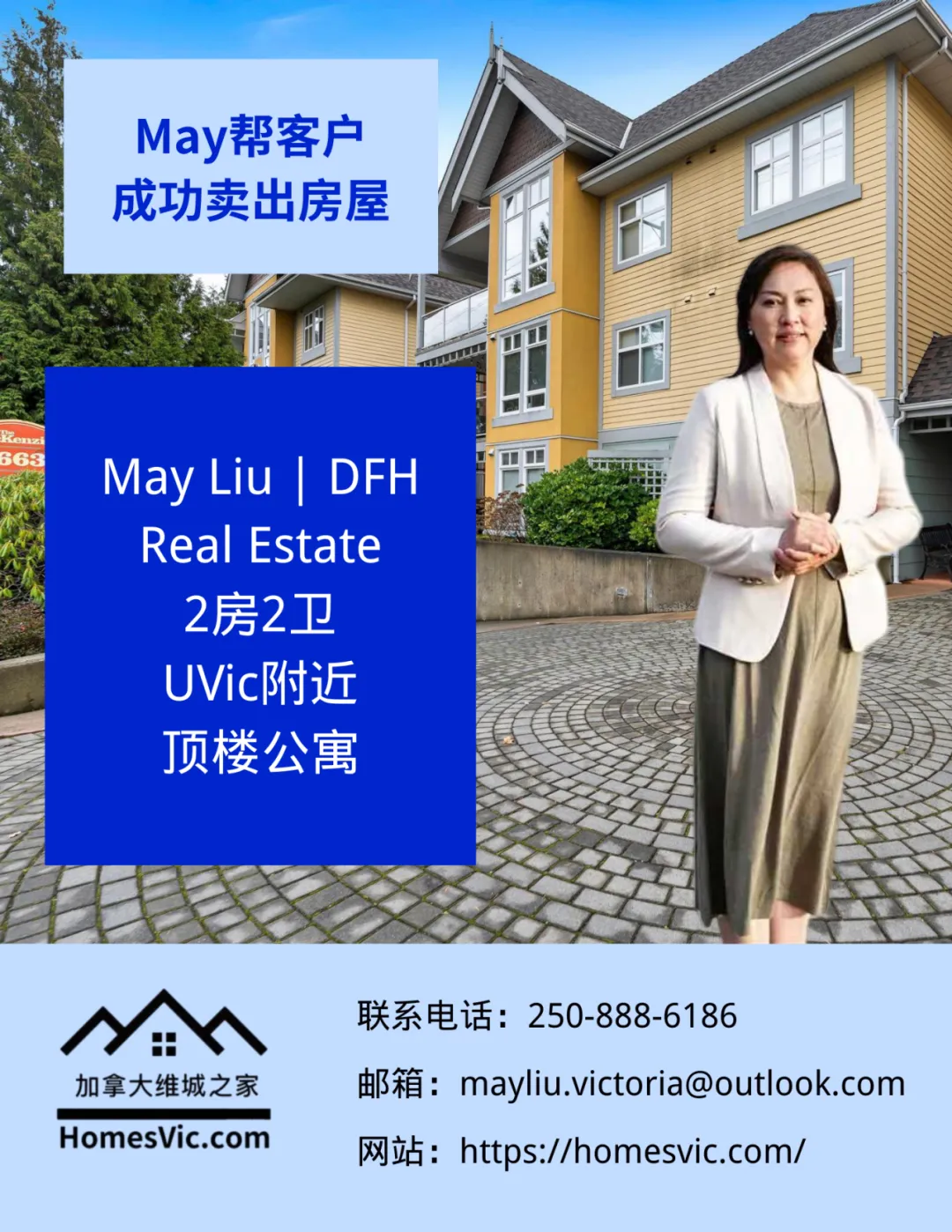 【房产资讯】3月维多利亚房地产市场:春季启动了,但市场逻辑已经变了