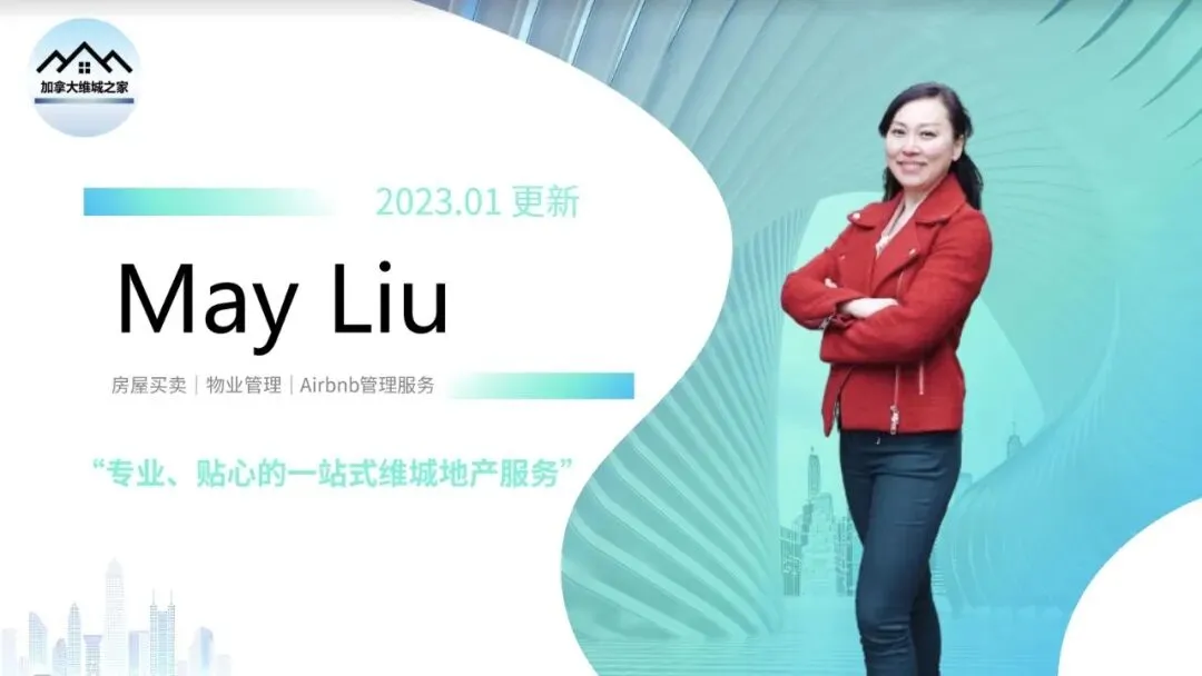 【房产资讯】3月维多利亚房地产市场:春季启动了,但市场逻辑已经变了