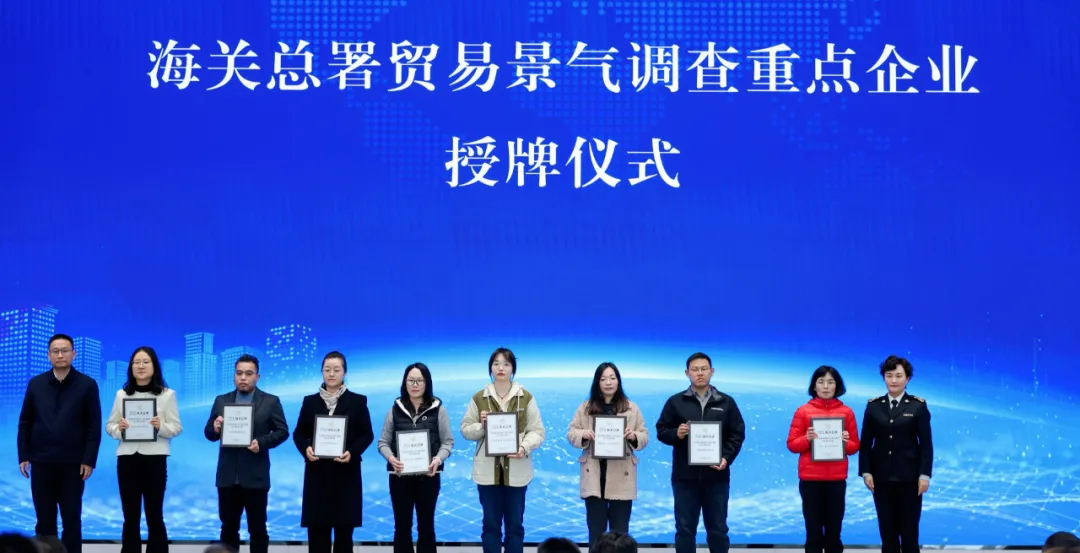 法律、金融、市场、资本协同发力!“扬帆云间”助推企业高质量出海