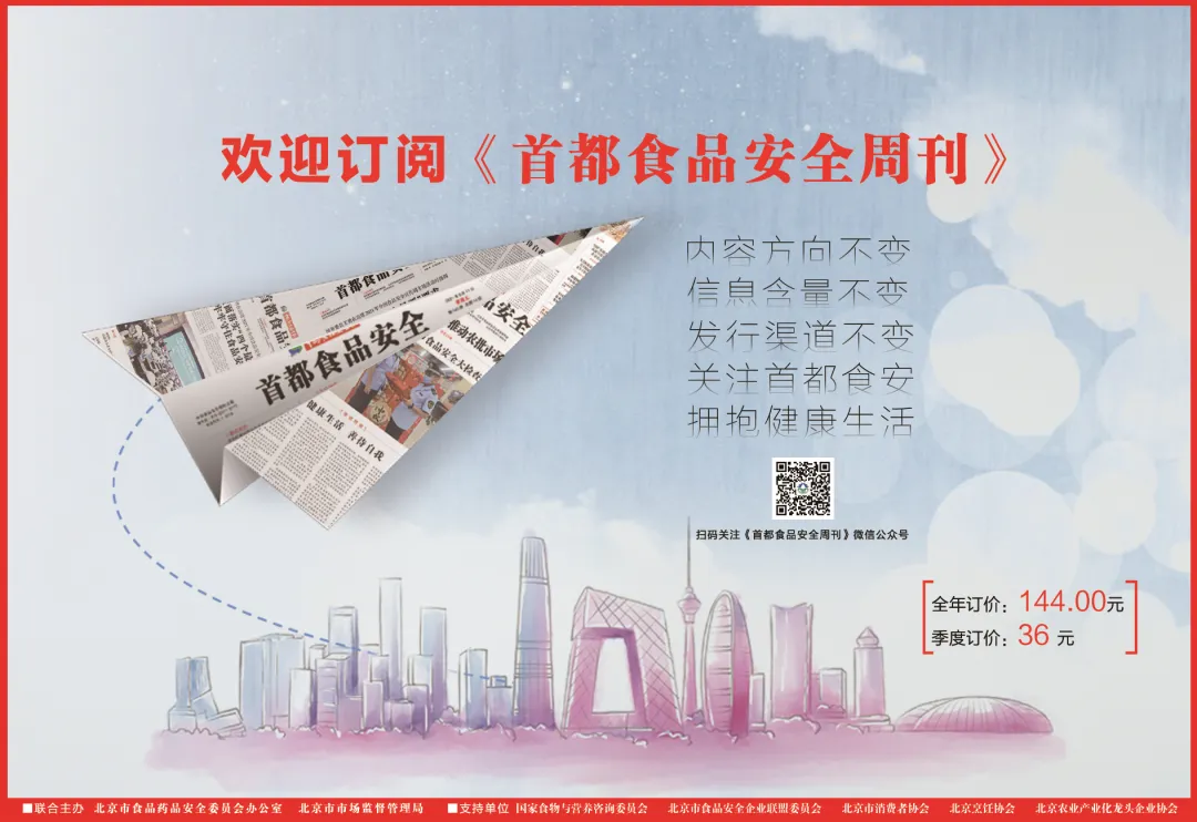 【门头沟资讯】门头沟区市场监管局严打制售假劣肉制品违法违规行为