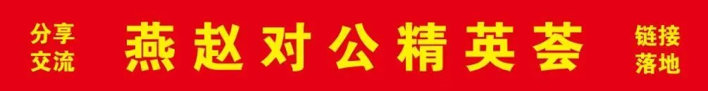 小红书对公获客实战培训|做对这6步,精准抓企业主!