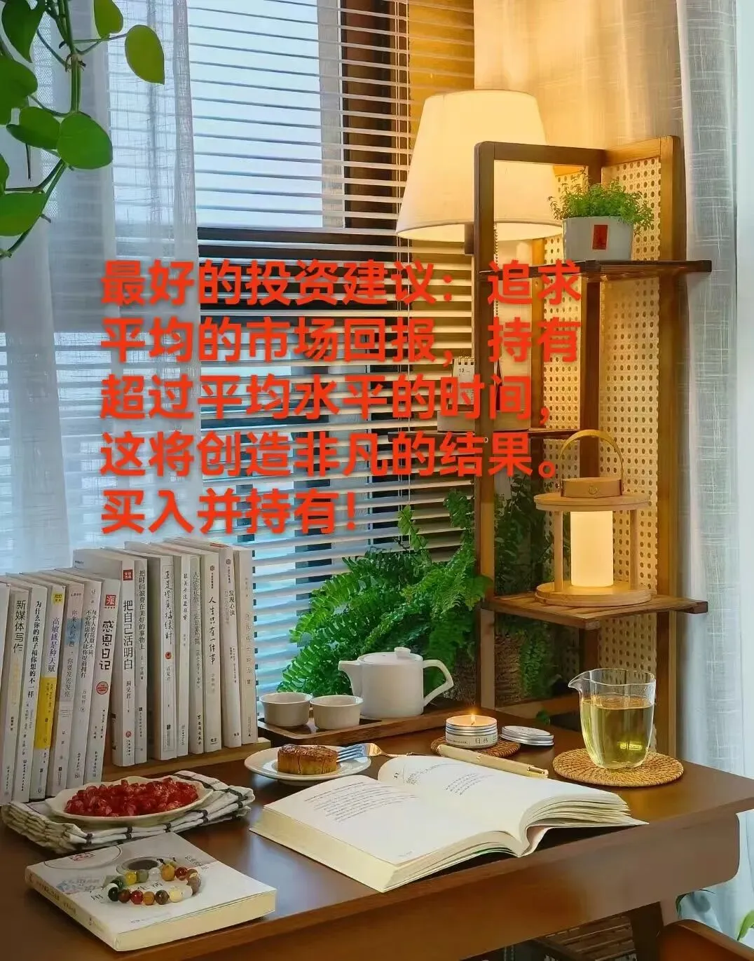 利用市场的力量,让你的投资跟随指数变化