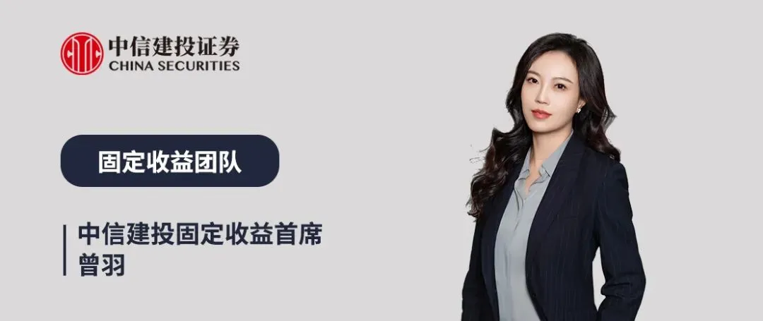 中信建投 | 4月转债市场展望与组合推荐
