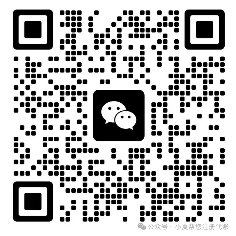 2026年4月上海市场监管局出手了:上海注册公司政策收紧!上海注册公司流程+费用+地址+代账全解析(可代办)