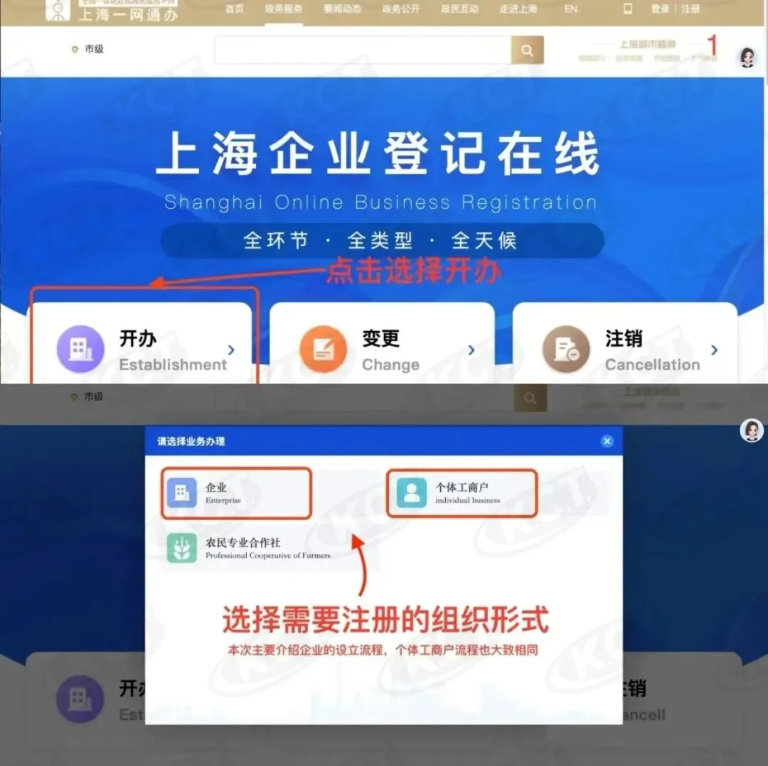 2026年4月上海市场监管局出手了:上海注册公司政策收紧!上海注册公司流程+费用+地址+代账全解析(可代办)