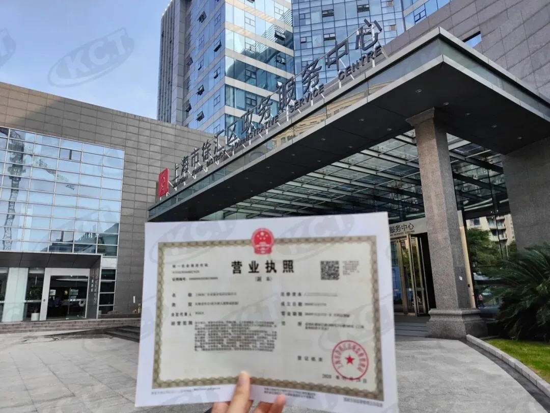 2026年4月上海市场监管局出手了:上海注册公司政策收紧!上海注册公司流程+费用+地址+代账全解析(可代办)