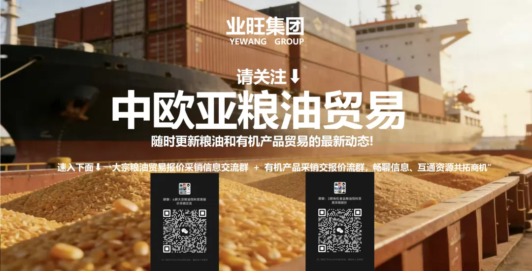 俄罗斯在全球油脂市场的地位