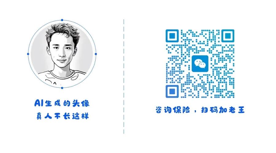 2026年健康险大对决,税优政策引爆市场!