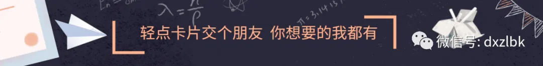 全套市场营销学期末考试笔记PDF:知识点+题库,助你一周复习完营销学,高分通过营销学期末考试!永不挂科