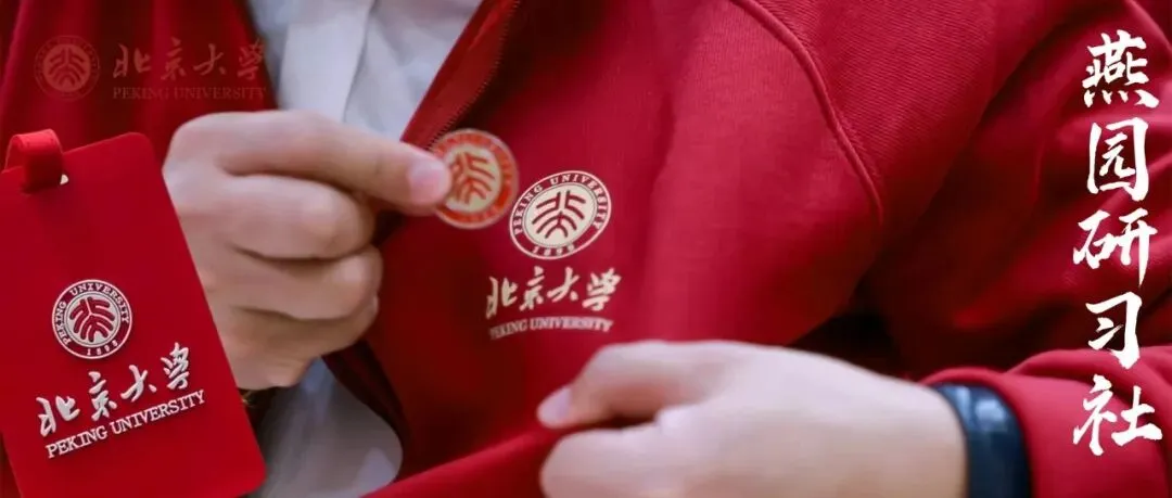 孟庆斌教授授课《金融市场与金融工具》|北大未来科技金融研修班