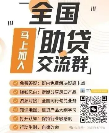 贷款中介高效获客实操,每日10分钟做这件事,实现客户源源不断