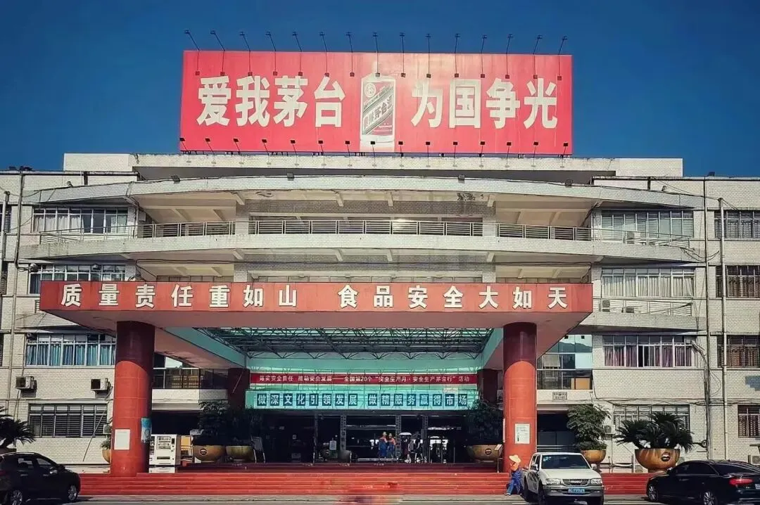 茅台时隔8年提价,酱酒市场要变天?从业者必须看清这三大信号