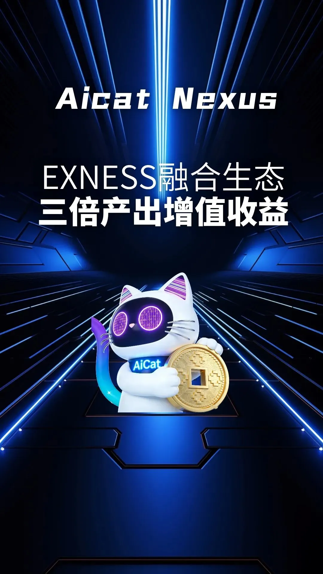 价格背后的密码:用生态思维看懂一级市场