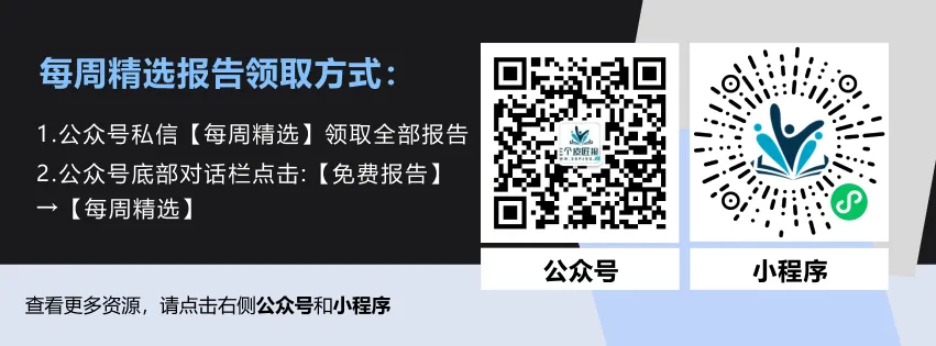 高岩科技《2026中国餐饮市场蓝皮书》丨规模红利褪去,餐饮业进入效率驱动时代