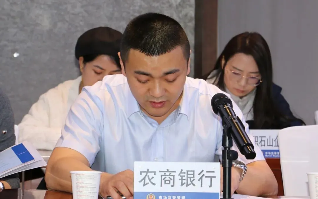 临夏州市场监管局组织召开全州私营企业协会座谈会