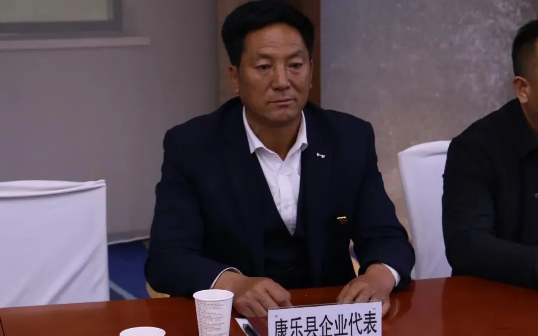 临夏州市场监管局组织召开全州私营企业协会座谈会