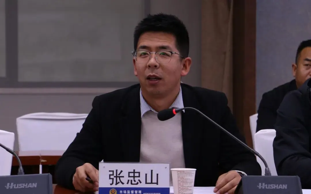 临夏州市场监管局组织召开全州私营企业协会座谈会