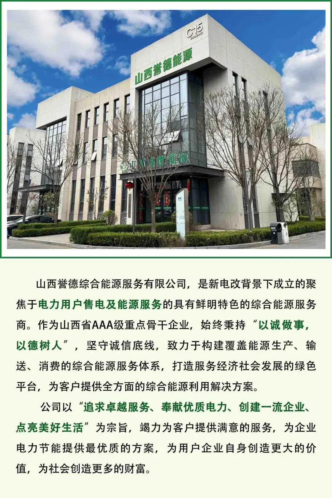 2026年1-2月份全国电力市场交易简况