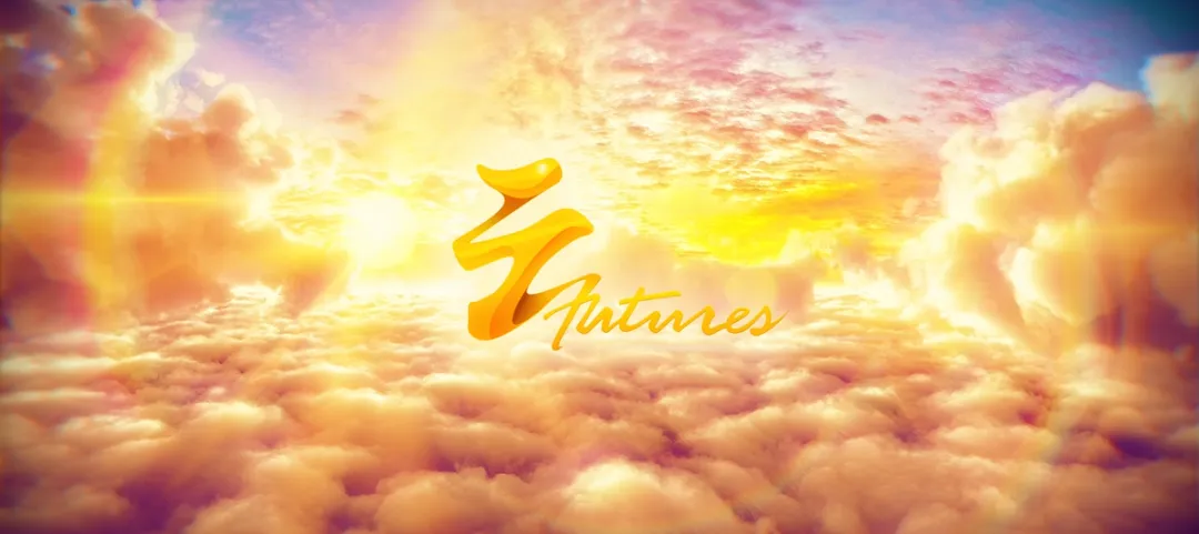 日报丨市场定价地缘缓和,聚焦特朗普表态