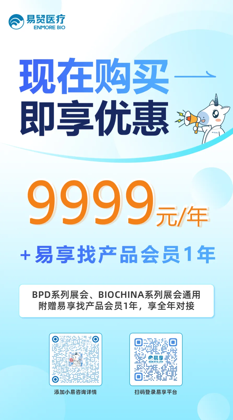 展会【获客工具】出圈!展商感叹“根本聊不完”