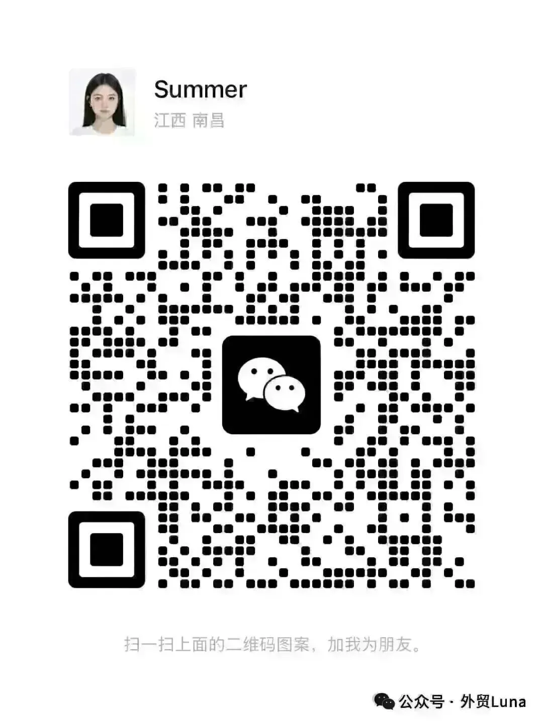 外贸获客新渠道——Bluepages,精准获客