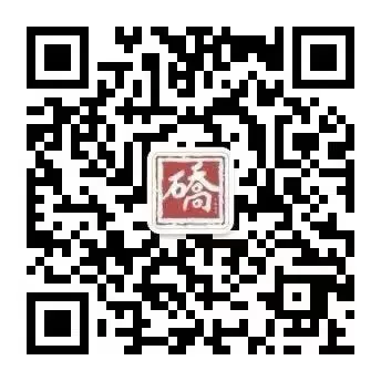 2026年硚口区市场局关于清明节的消费提示暨合规经营提醒告诫书