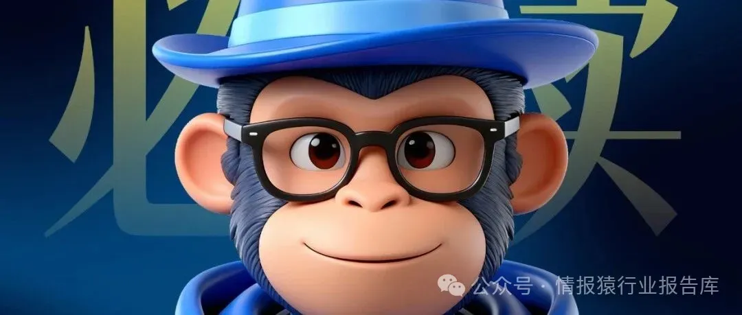 演出市场变了!观众从“抢票难”到“退票难”,产业正经历价值革命(附45页参考报告下载)