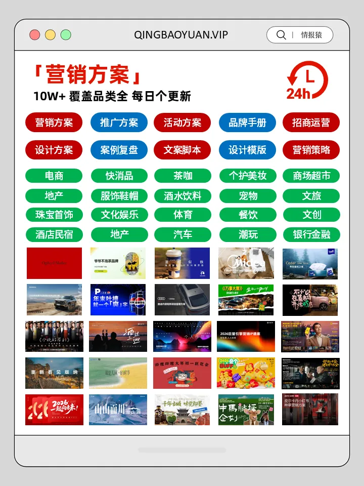 演出市场变了!观众从“抢票难”到“退票难”,产业正经历价值革命(附45页参考报告下载)