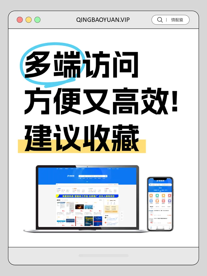 演出市场变了!观众从“抢票难”到“退票难”,产业正经历价值革命(附45页参考报告下载)