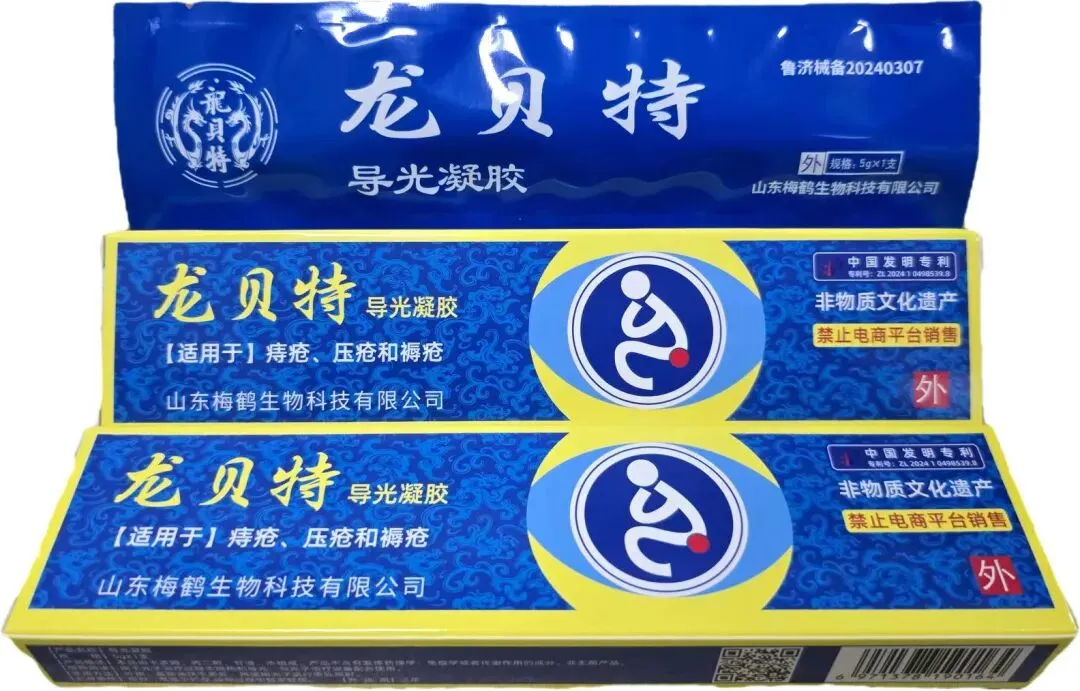 厂家直招-专利爆品-市场严控-0挂网-全国招募合作伙伴!